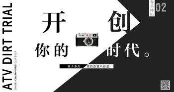 相机与服饰广告设计的代理代办服务