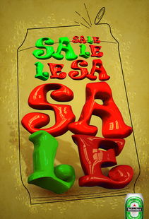 创意啤酒广告设计 灵感与策略的完美融合