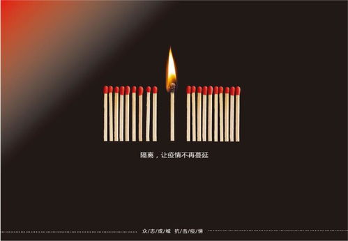 公益之光，设计之美——2020年山东报业公益广告设计大赛三等奖作品赏析